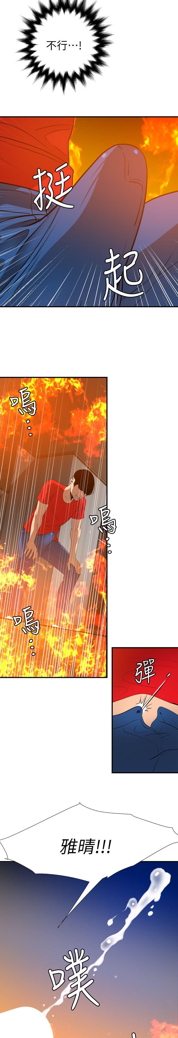 [韩国漫画] Super Dick 奇幻,熟女人妻,巨乳大奶#[23P]-4