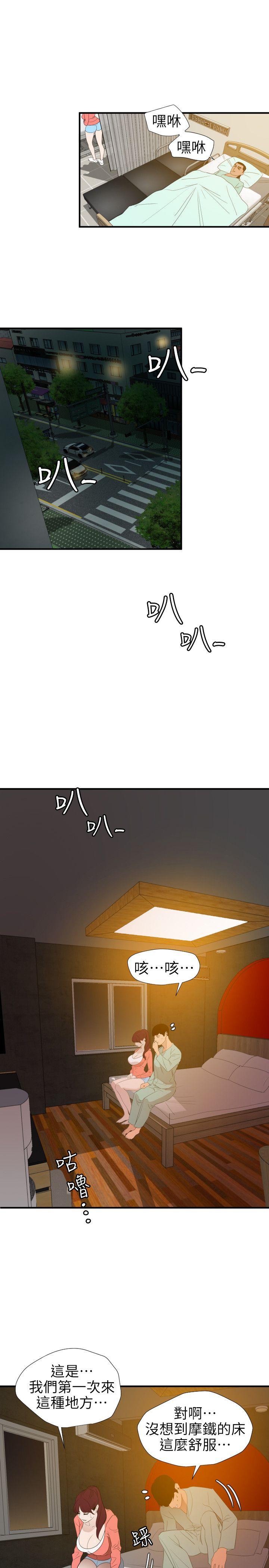 [韩国漫画] Super Dick 奇幻,熟女人妻,巨乳大奶#[23P]-7