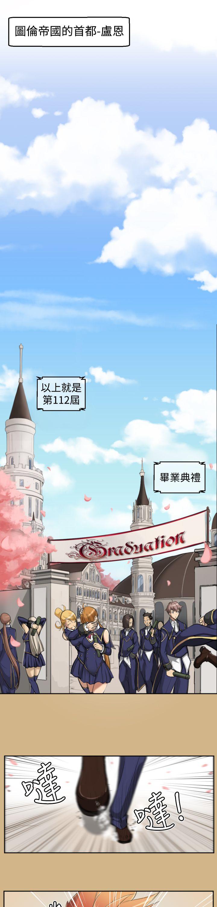 [韩国漫画] 亚哈路 奇幻,巨乳大奶#[38P]-23