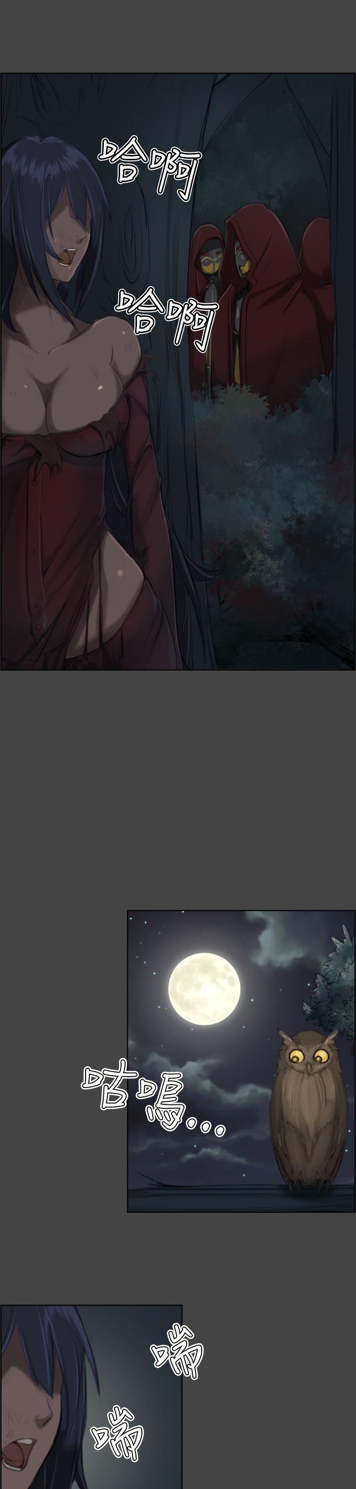 [韩国漫画] 亚哈路 奇幻,巨乳大奶#[38P]-5