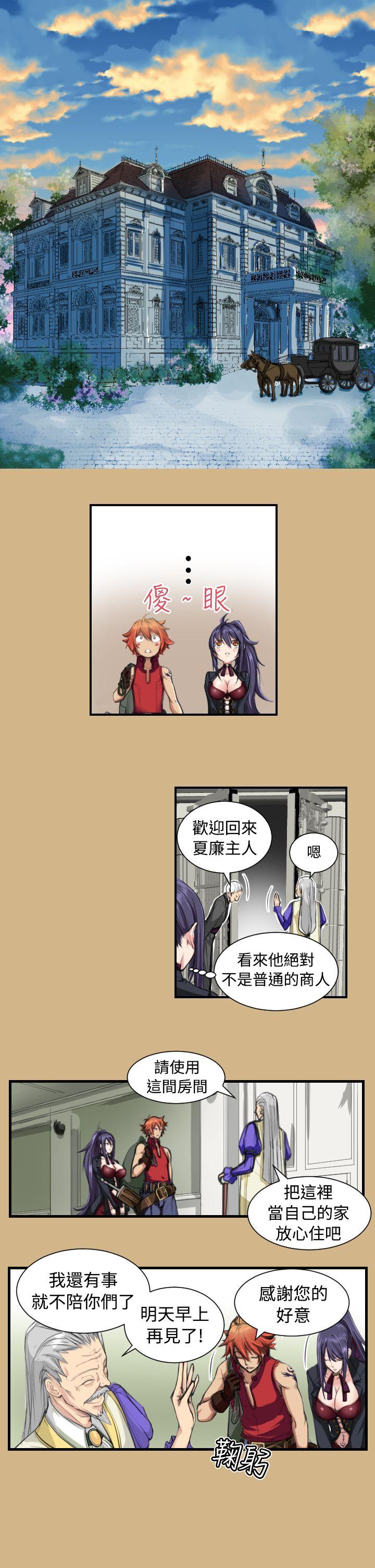 [韩国漫画] 亚哈路 奇幻,巨乳大奶#[22P]-18