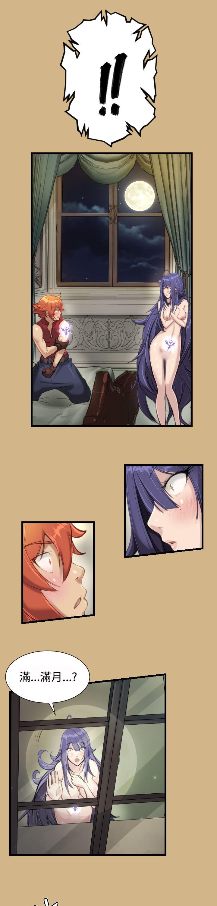 [韩国漫画] 亚哈路 奇幻,巨乳大奶#[26P]-5