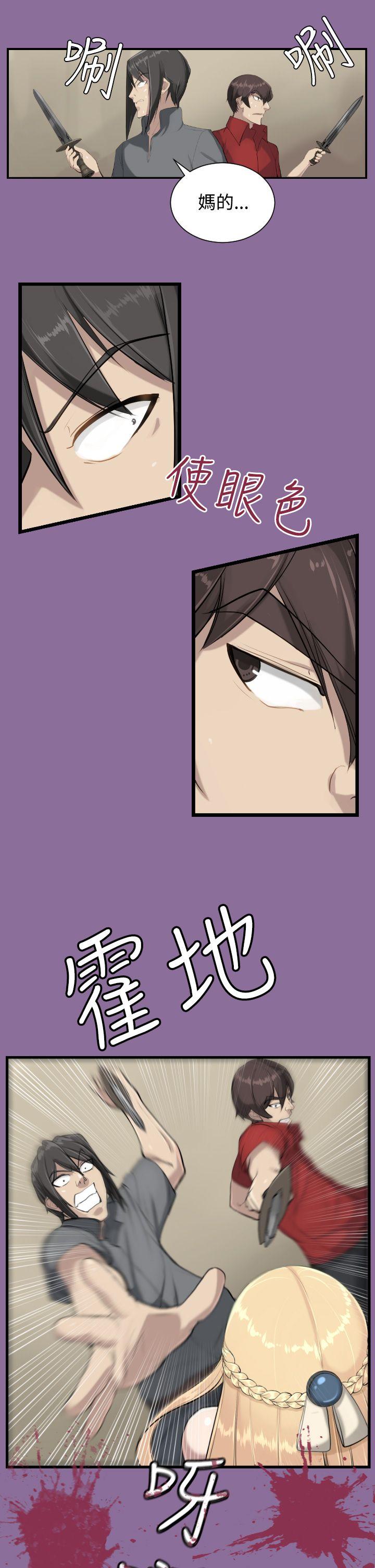 [韩国漫画] 亚哈路 奇幻,巨乳大奶#[30P]-8