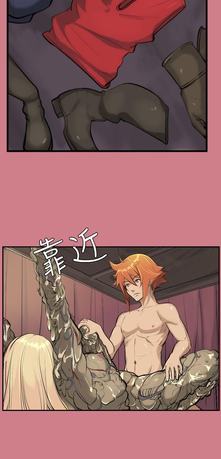 [韩国漫画] 亚哈路 奇幻,巨乳大奶#[34P]-13