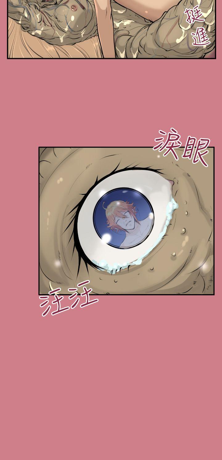 [韩国漫画] 亚哈路 奇幻,巨乳大奶#[34P]-17