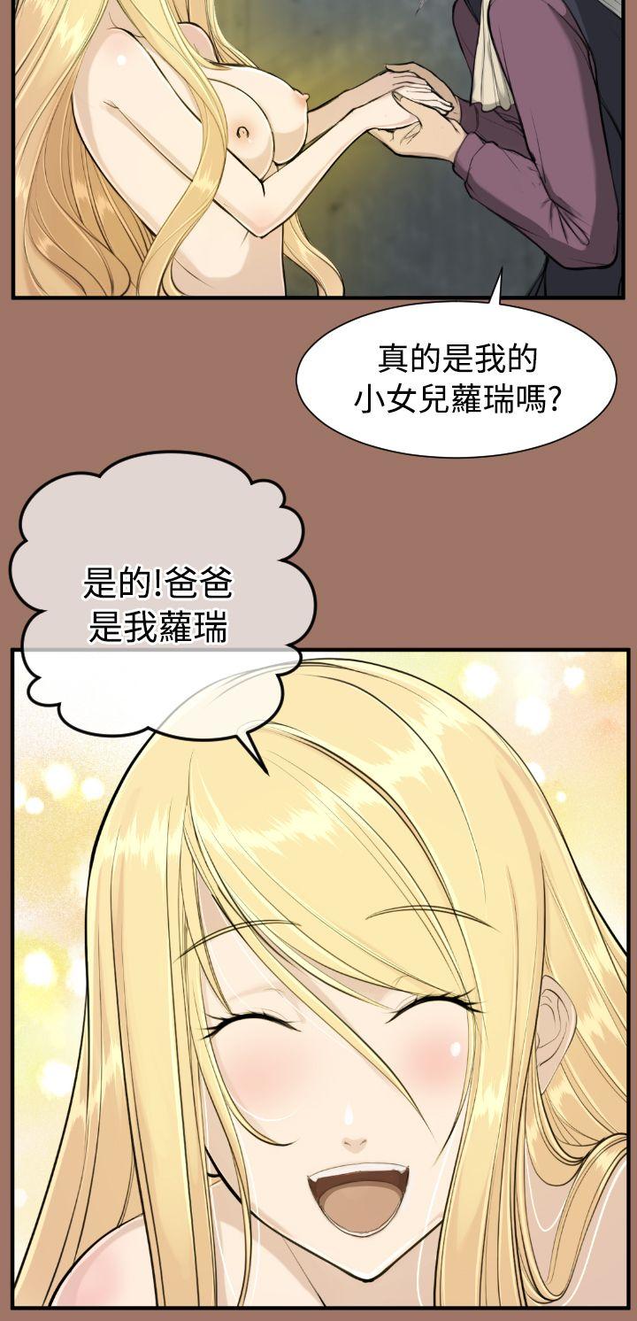 [韩国漫画] 亚哈路 奇幻,巨乳大奶#[34P]-29