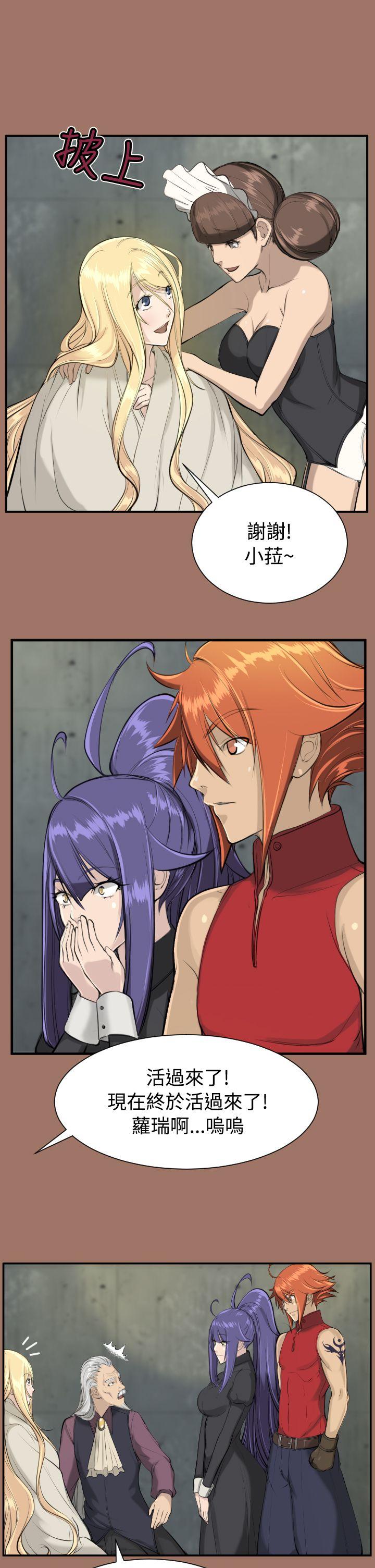 [韩国漫画] 亚哈路 奇幻,巨乳大奶#[34P]-30