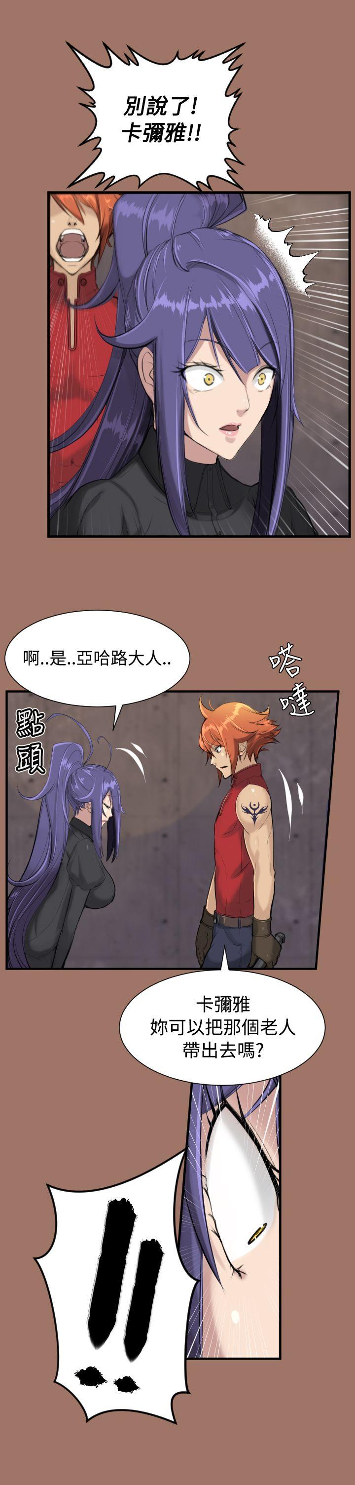 [韩国漫画] 亚哈路 奇幻,巨乳大奶#[34P]-6