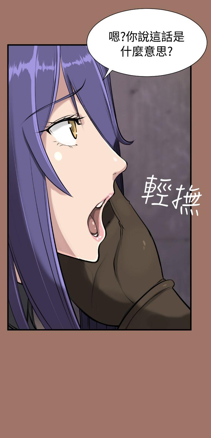 [韩国漫画] 亚哈路 奇幻,巨乳大奶#[34P]-7