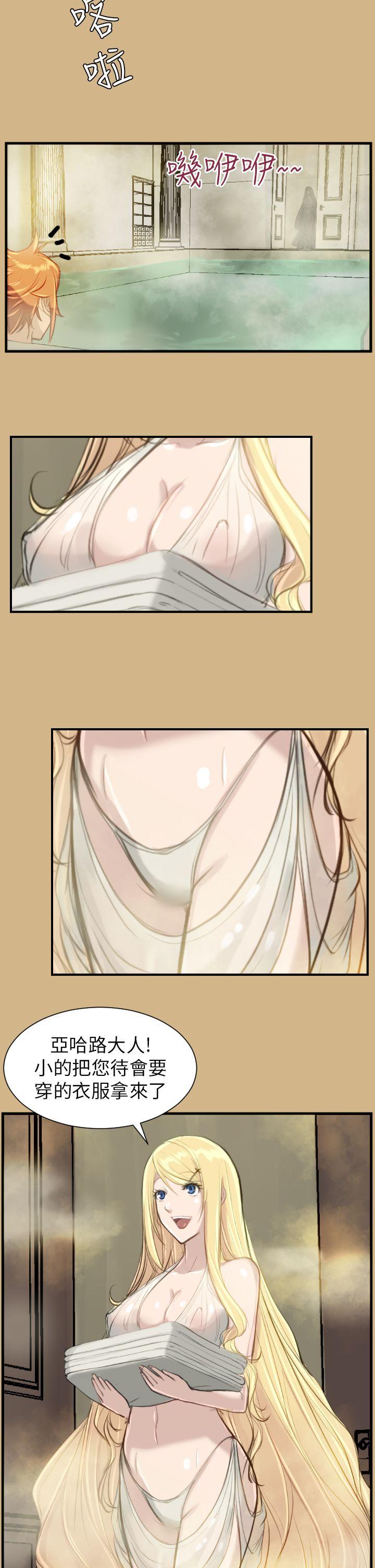 [韩国漫画] 亚哈路 奇幻,巨乳大奶#[38P]-15