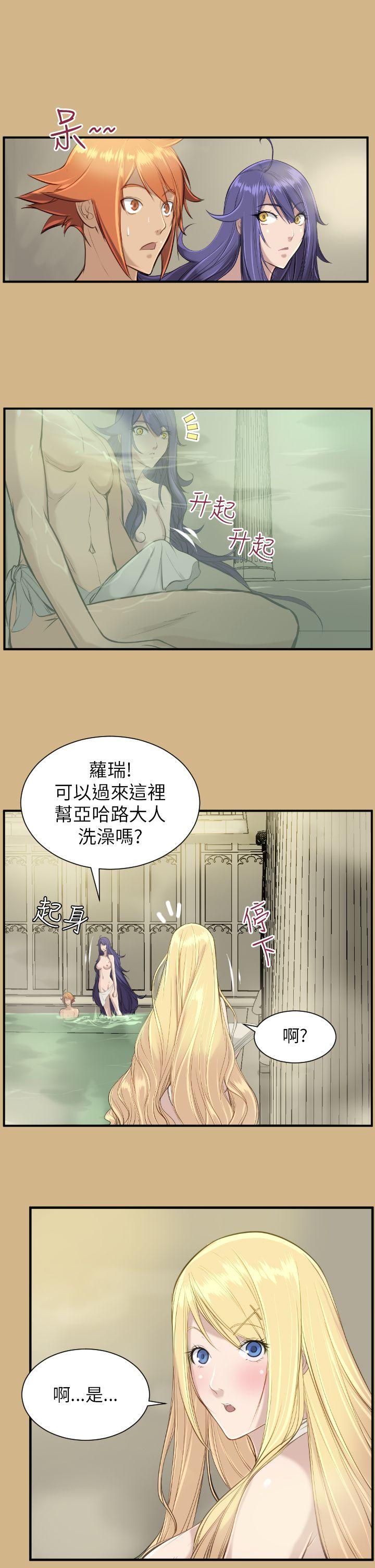 [韩国漫画] 亚哈路 奇幻,巨乳大奶#[38P]-17