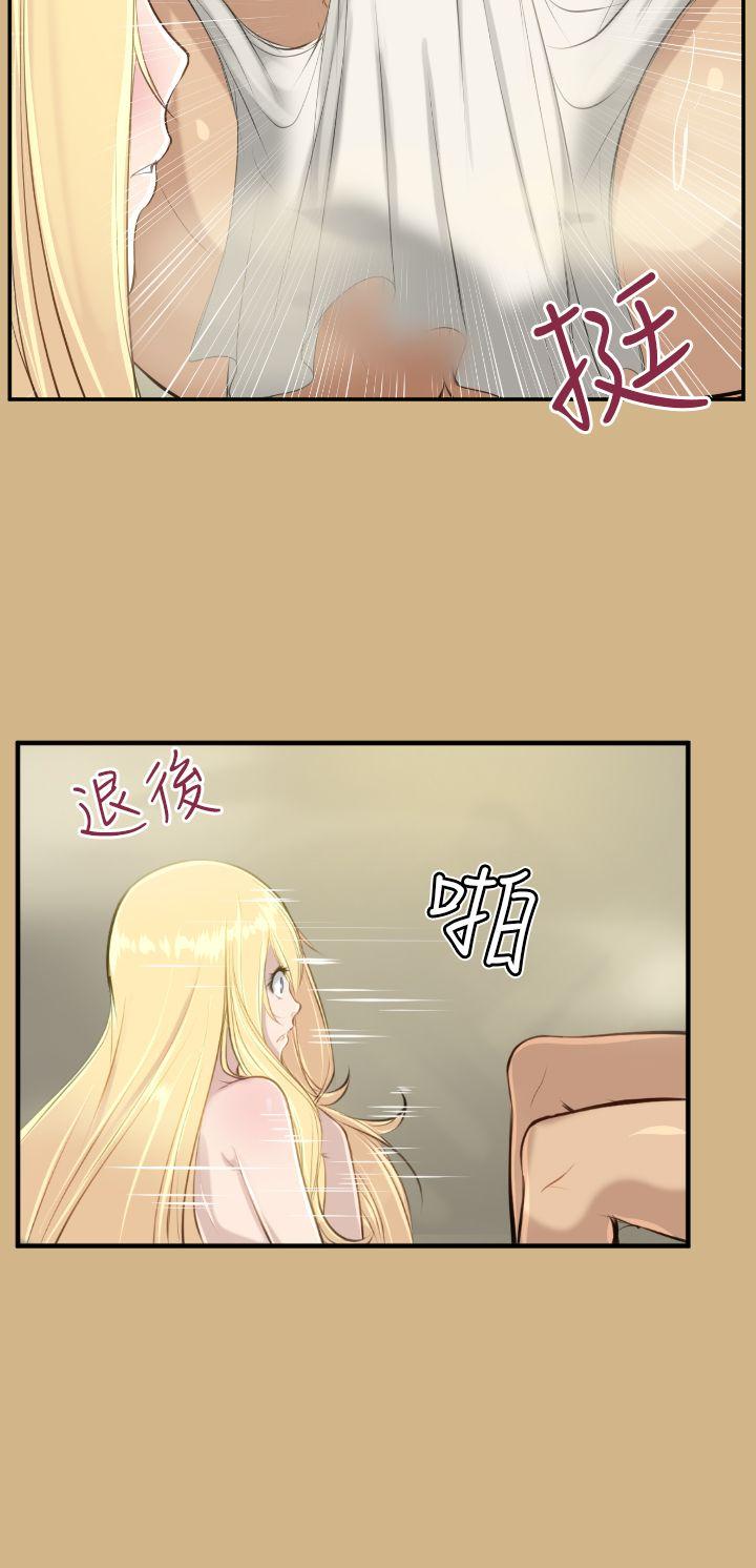 [韩国漫画] 亚哈路 奇幻,巨乳大奶#[38P]-22