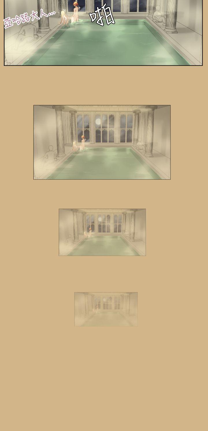 [韩国漫画] 亚哈路 奇幻,巨乳大奶#[38P]-34