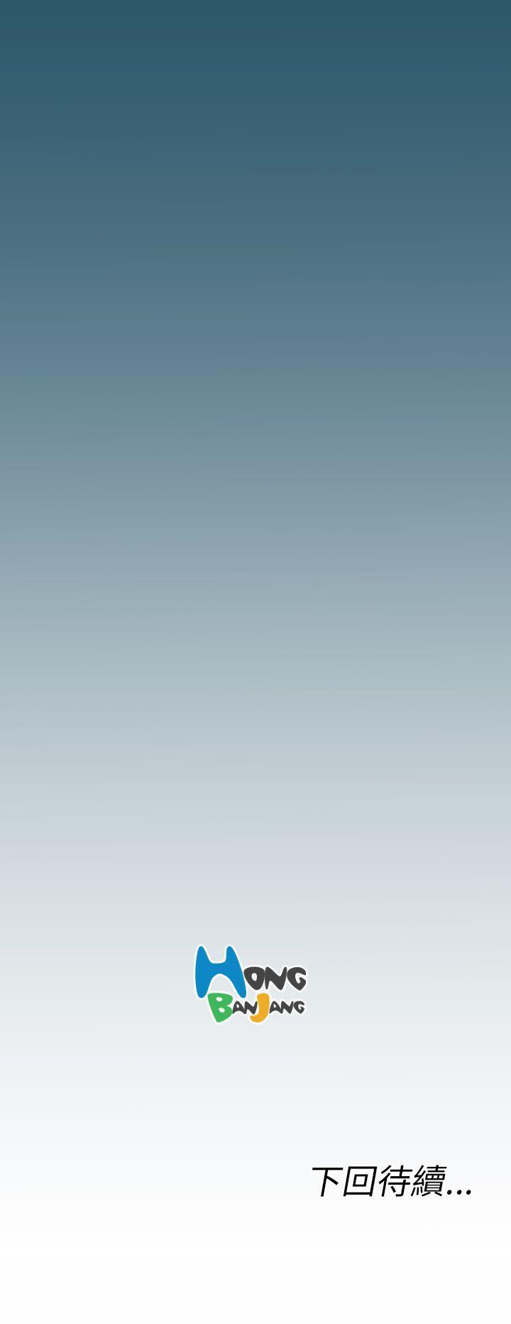 [韩国漫画] 亚哈路 奇幻,巨乳大奶#[38P]-38