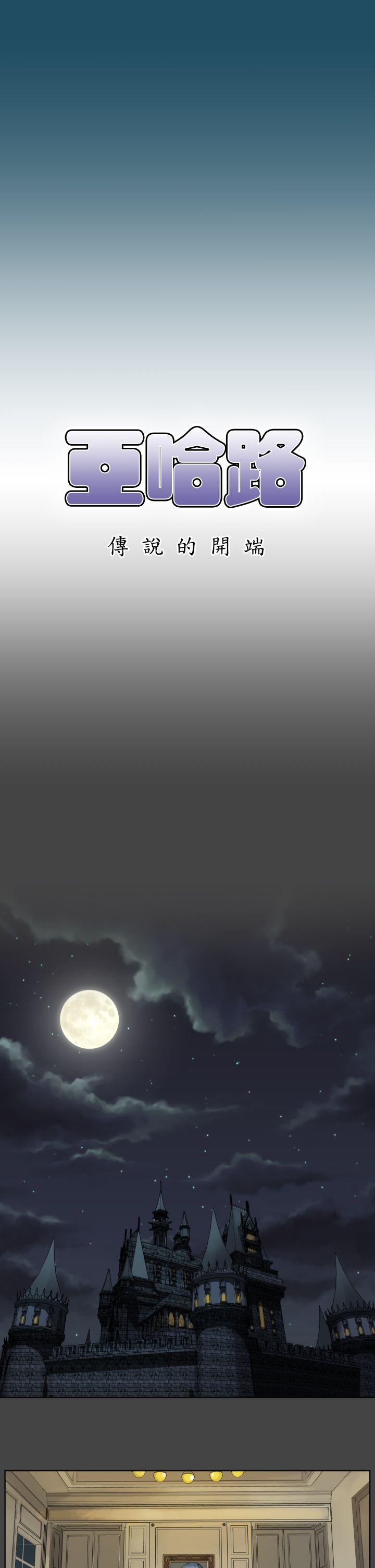 [韩国漫画] 亚哈路 奇幻,巨乳大奶#[27P]-4