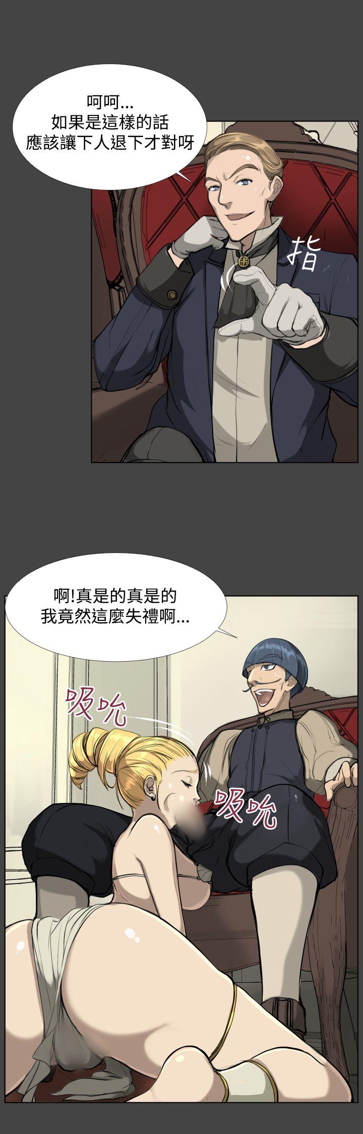 [韩国漫画] 亚哈路 奇幻,巨乳大奶#[27P]-7