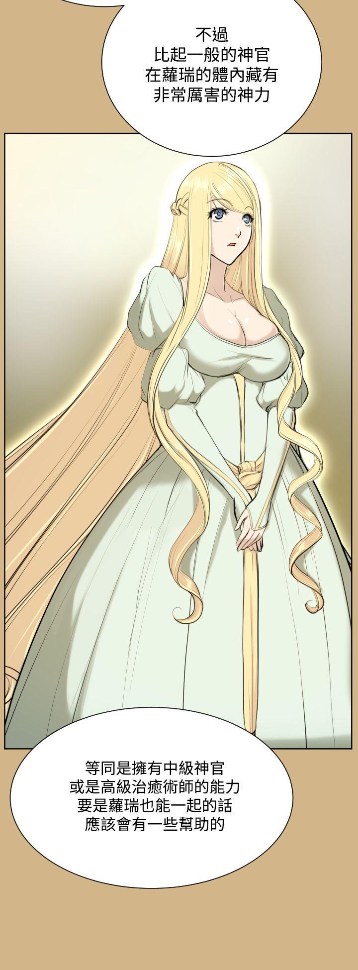 [韩国漫画] 亚哈路 奇幻,巨乳大奶#[32P]-15