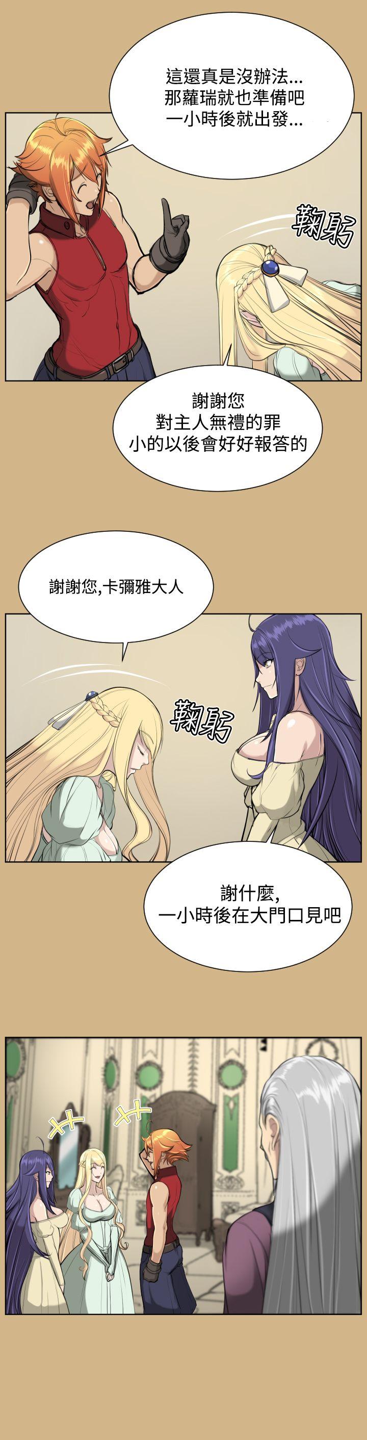 [韩国漫画] 亚哈路 奇幻,巨乳大奶#[32P]-16