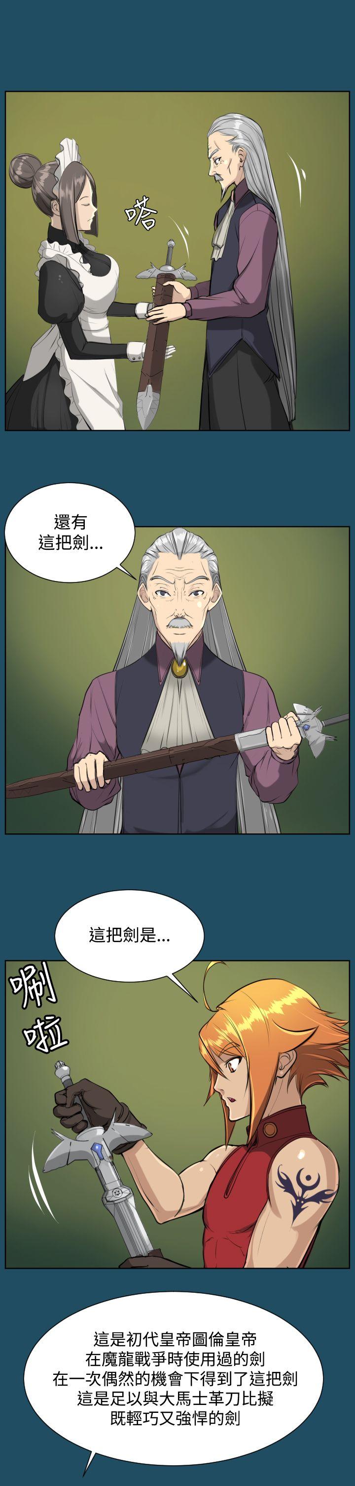 [韩国漫画] 亚哈路 奇幻,巨乳大奶#[32P]-21