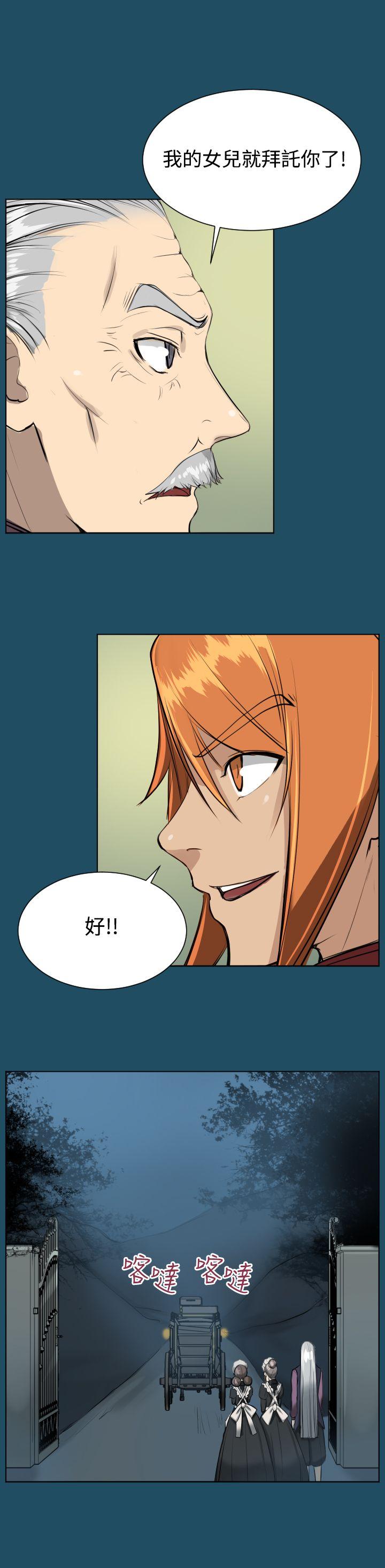 [韩国漫画] 亚哈路 奇幻,巨乳大奶#[32P]-23