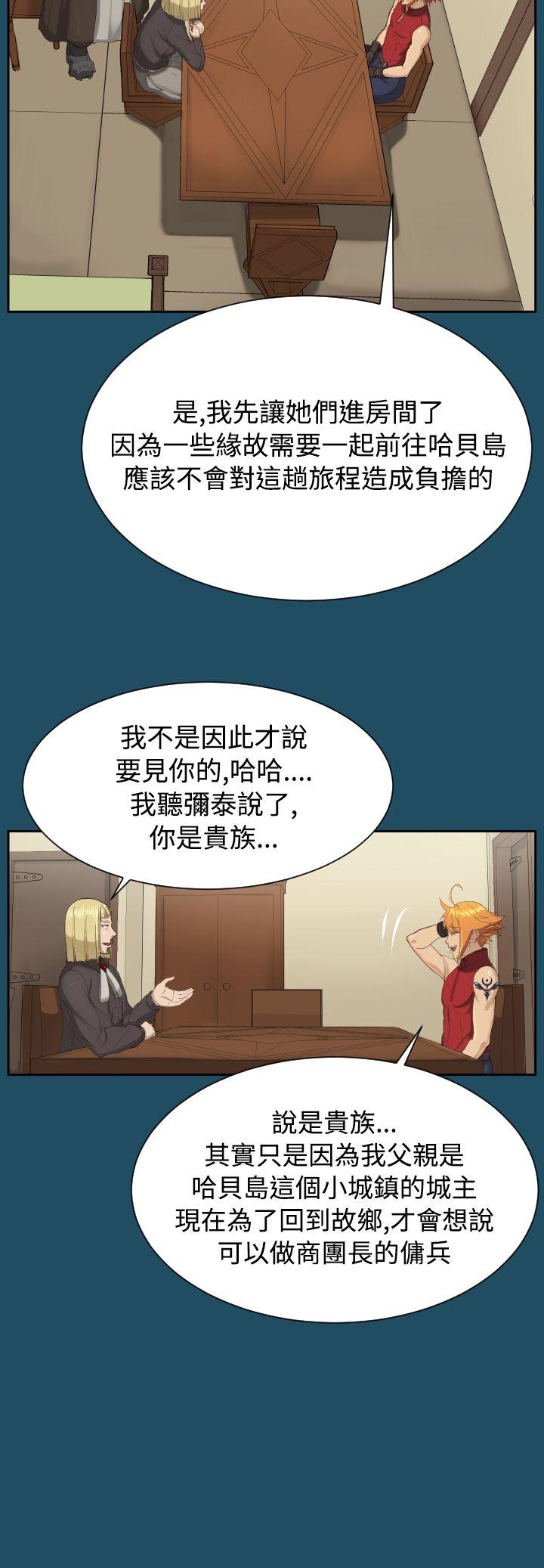 [韩国漫画] 亚哈路 奇幻,巨乳大奶#[32P]-19