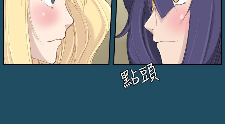 [韩国漫画] 亚哈路 奇幻,巨乳大奶#[32P]-29