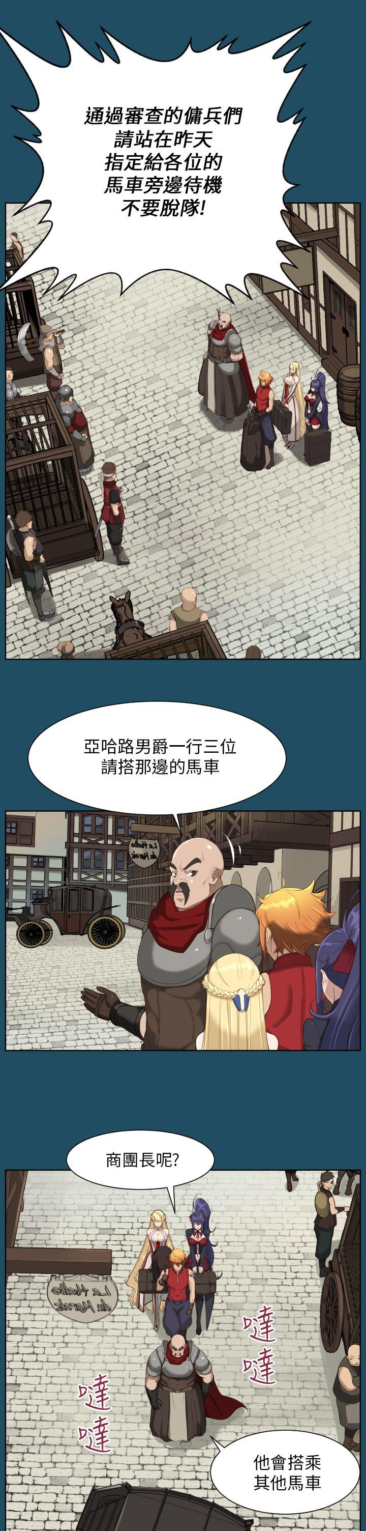 [韩国漫画] 亚哈路 奇幻,巨乳大奶#[29P]-1