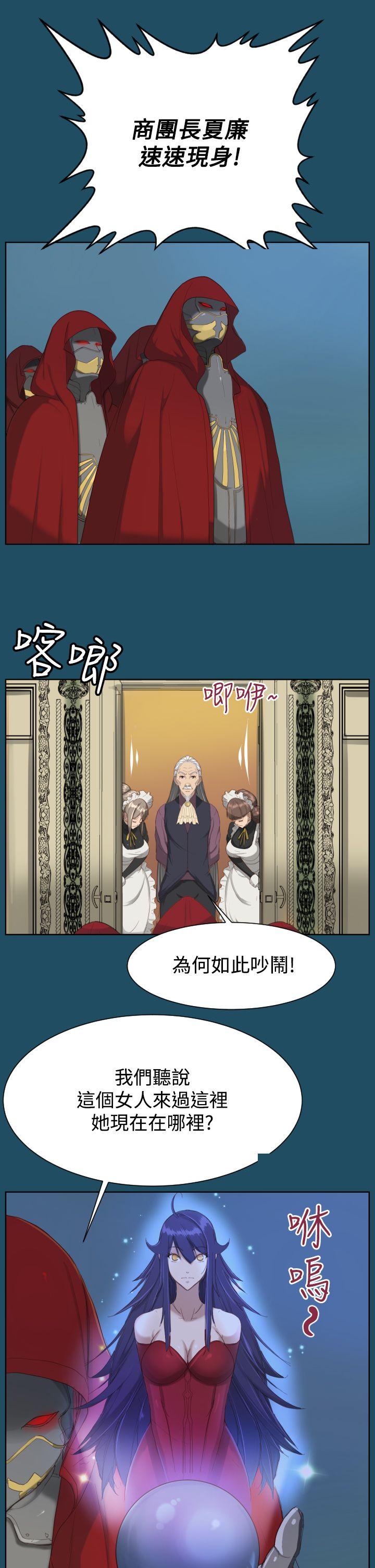 [韩国漫画] 亚哈路 奇幻,巨乳大奶#[29P]-10