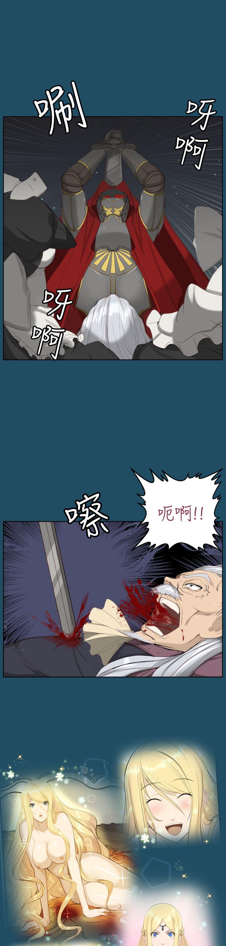 [韩国漫画] 亚哈路 奇幻,巨乳大奶#[29P]-15