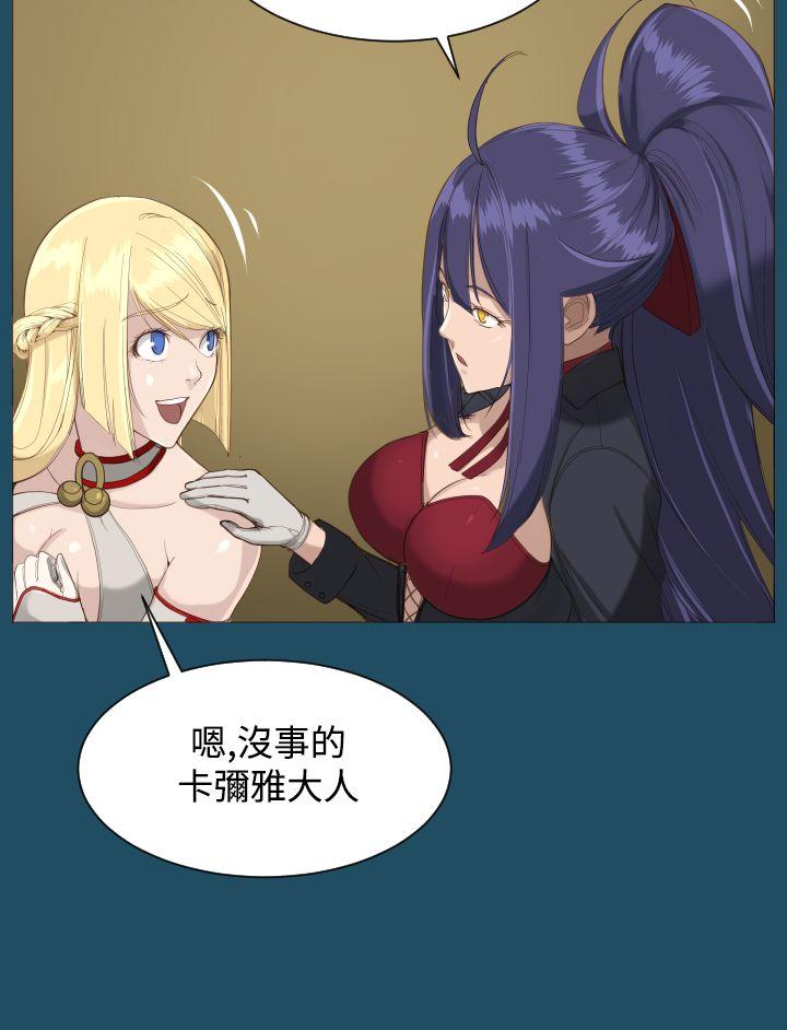 [韩国漫画] 亚哈路 奇幻,巨乳大奶#[29P]-20