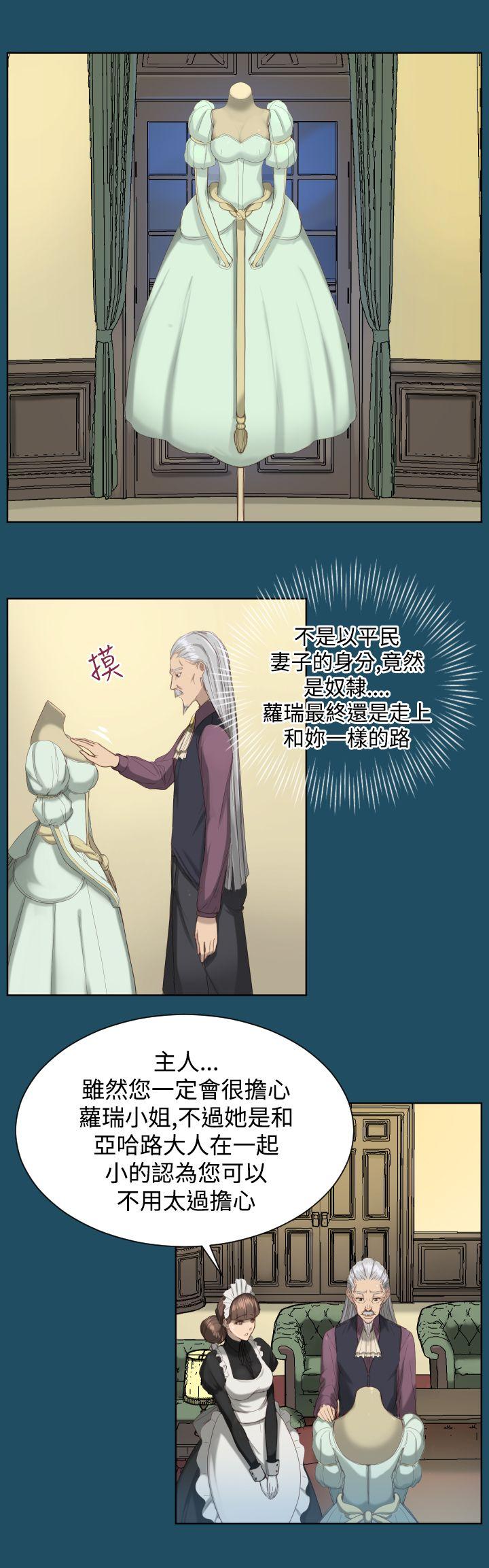 [韩国漫画] 亚哈路 奇幻,巨乳大奶#[29P]-7