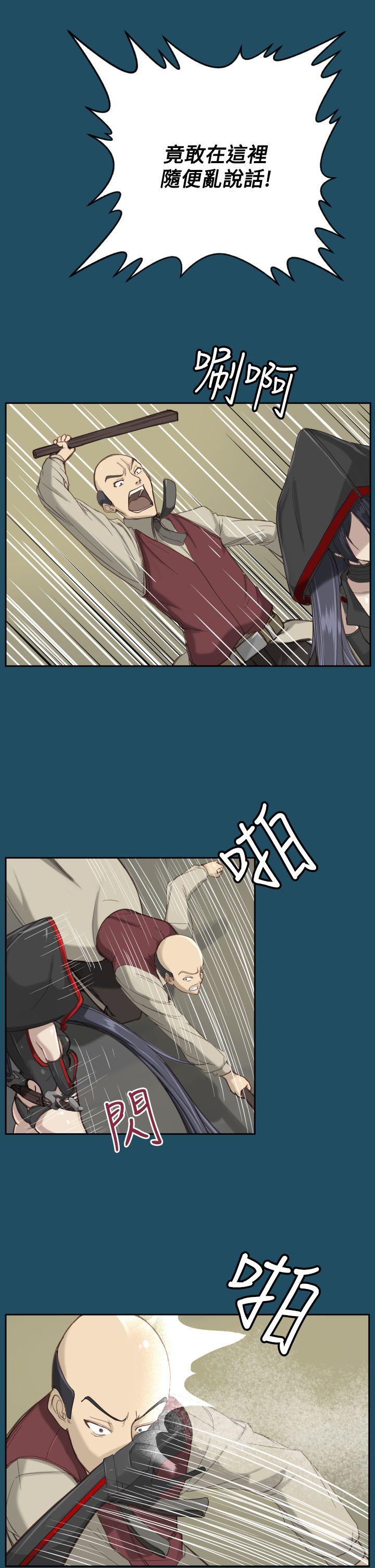 [韩国漫画] 亚哈路 奇幻,巨乳大奶#[24P]-11