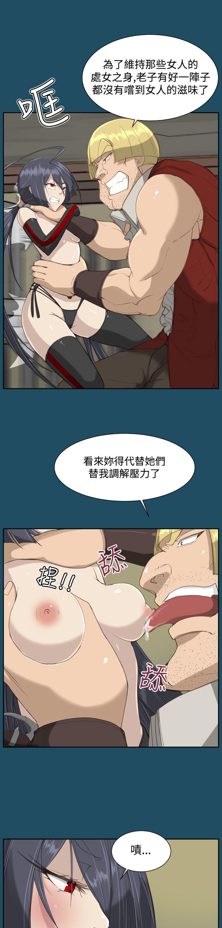 [韩国漫画] 亚哈路 奇幻,巨乳大奶#[24P]-17