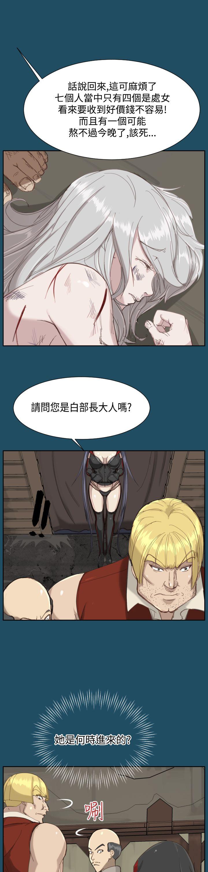 [韩国漫画] 亚哈路 奇幻,巨乳大奶#[24P]-3