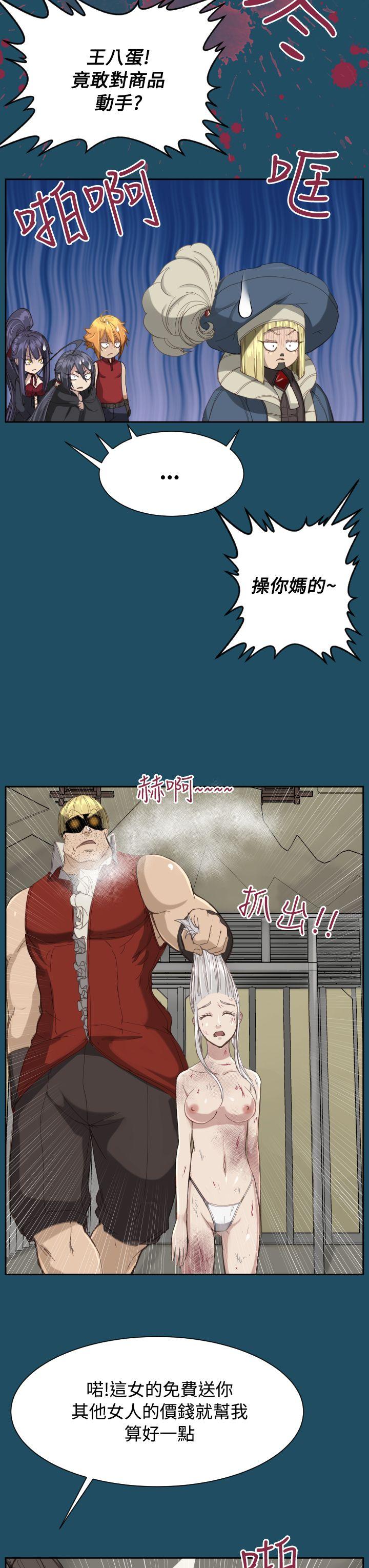 [韩国漫画] 亚哈路 奇幻,巨乳大奶#[28P]-11