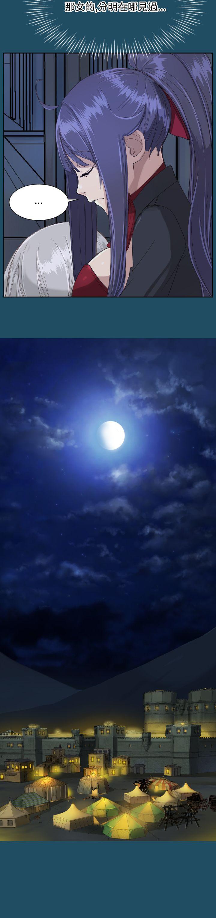 [韩国漫画] 亚哈路 奇幻,巨乳大奶#[28P]-20