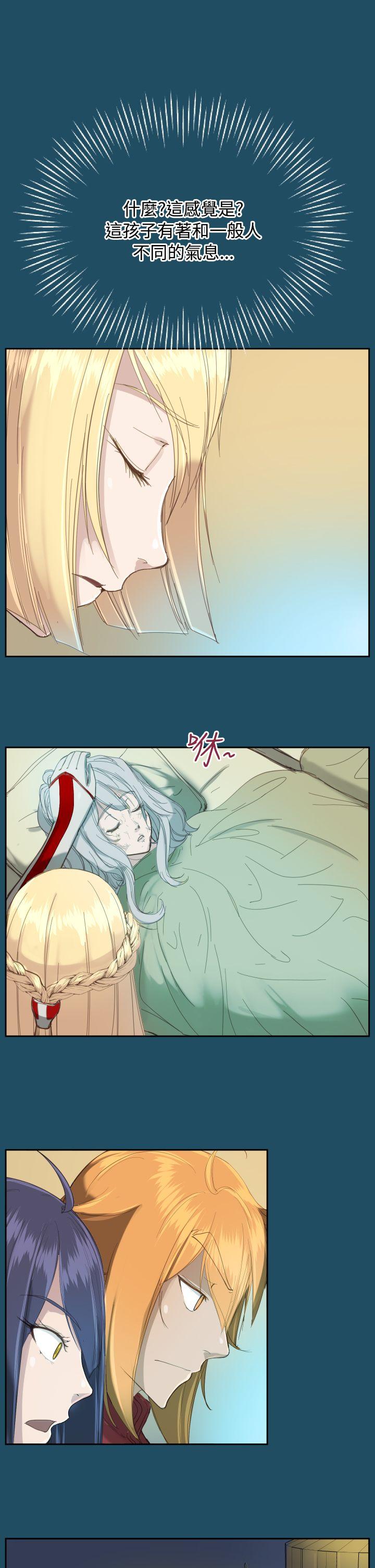 [韩国漫画] 亚哈路 奇幻,巨乳大奶#[28P]-23