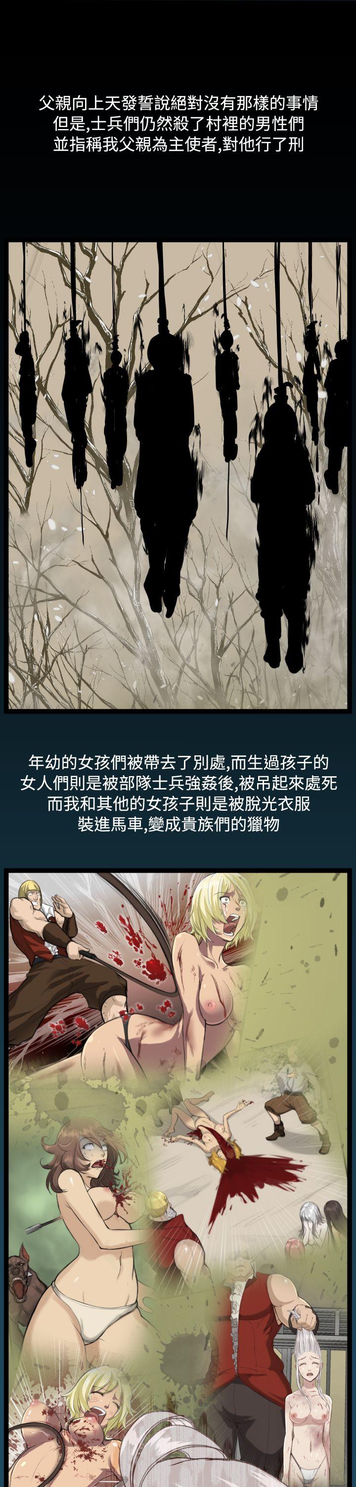 [韩国漫画] 亚哈路 奇幻,巨乳大奶#[40P]-15