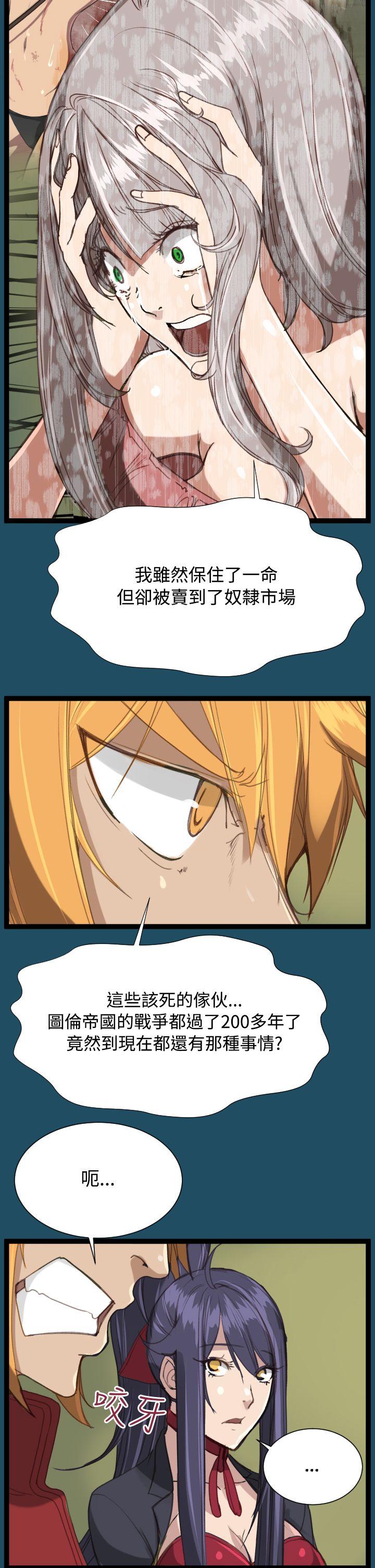 [韩国漫画] 亚哈路 奇幻,巨乳大奶#[40P]-16