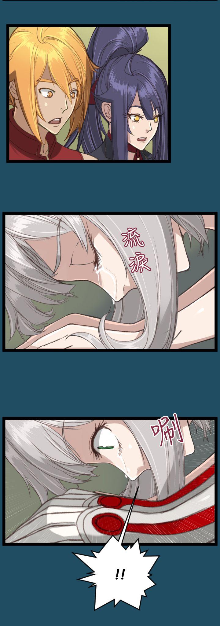 [韩国漫画] 亚哈路 奇幻,巨乳大奶#[40P]-26