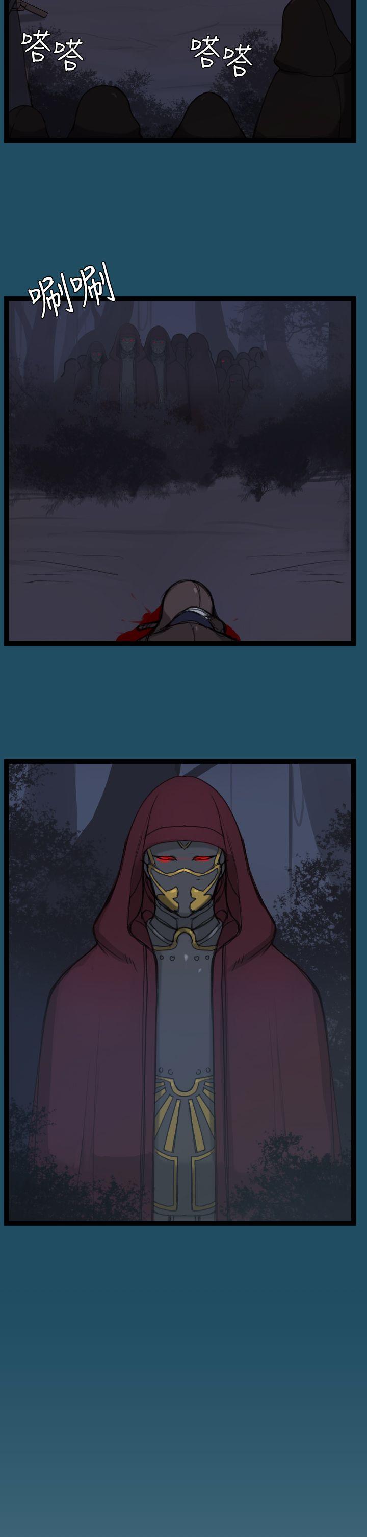 [韩国漫画] 亚哈路 奇幻,巨乳大奶#[40P]-39