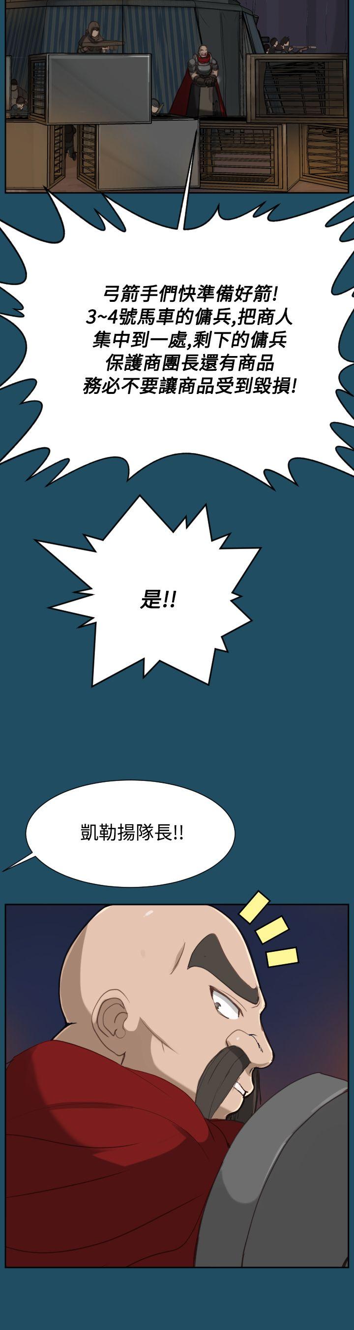 [韩国漫画] 亚哈路 奇幻,巨乳大奶#[36P]-14