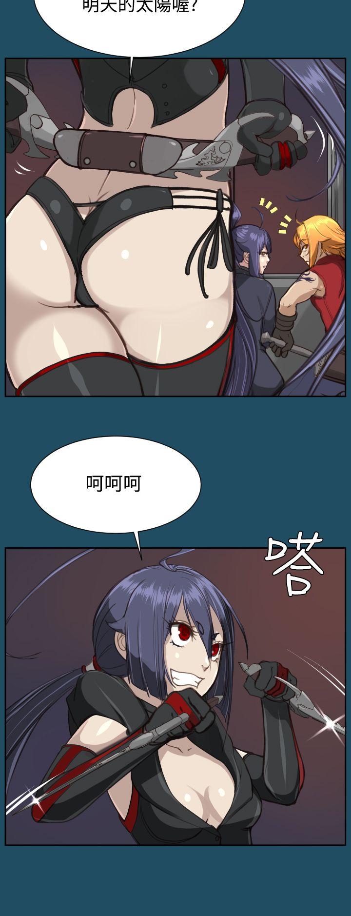 [韩国漫画] 亚哈路 奇幻,巨乳大奶#[36P]-21