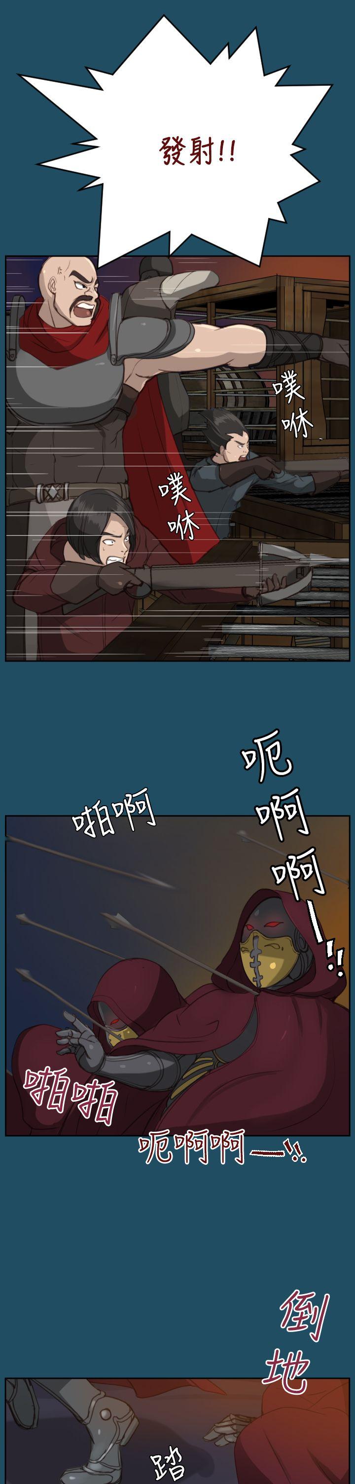 [韩国漫画] 亚哈路 奇幻,巨乳大奶#[36P]-22
