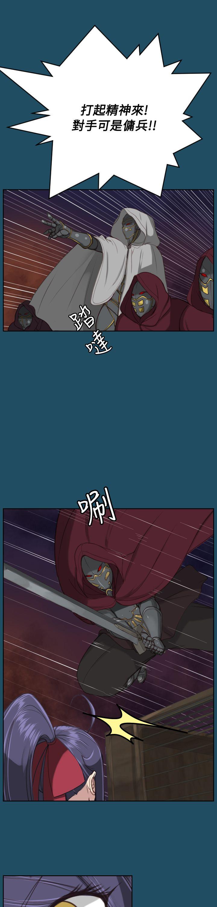 [韩国漫画] 亚哈路 奇幻,巨乳大奶#[36P]-26