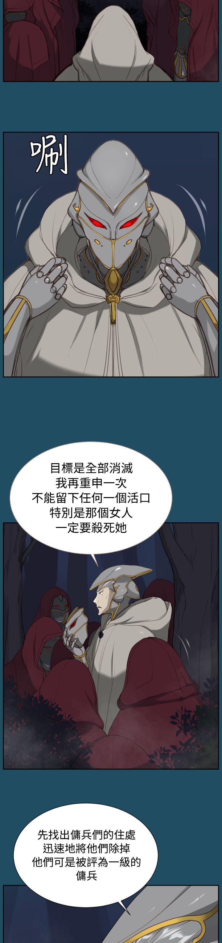 [韩国漫画] 亚哈路 奇幻,巨乳大奶#[36P]-3