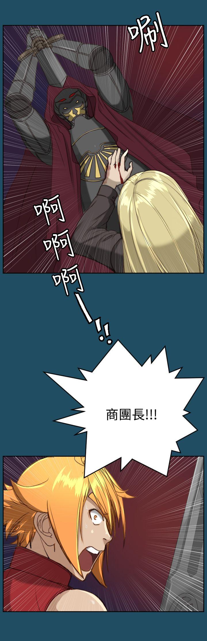 [韩国漫画] 亚哈路 奇幻,巨乳大奶#[36P]-30