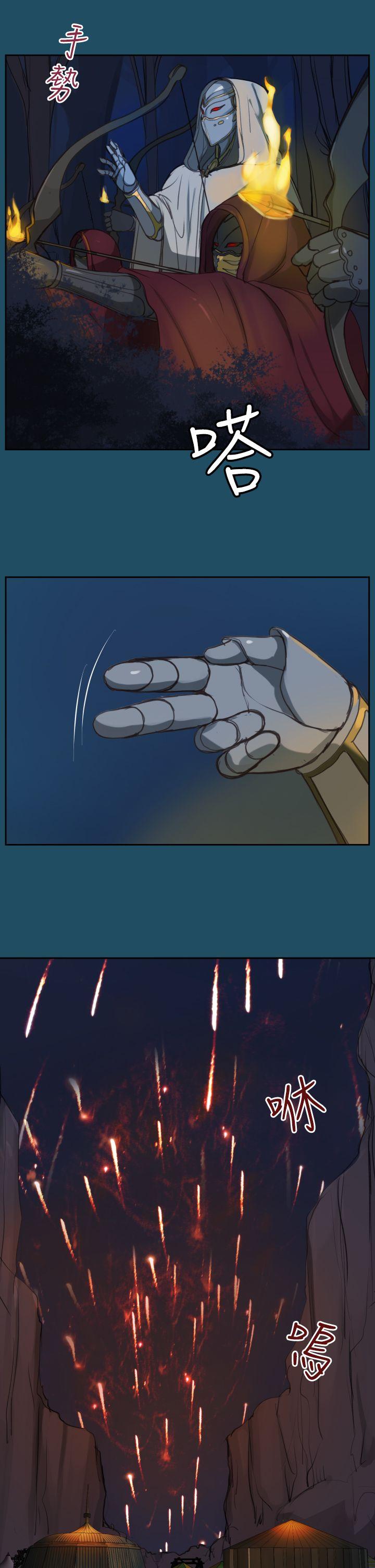 [韩国漫画] 亚哈路 奇幻,巨乳大奶#[36P]-5