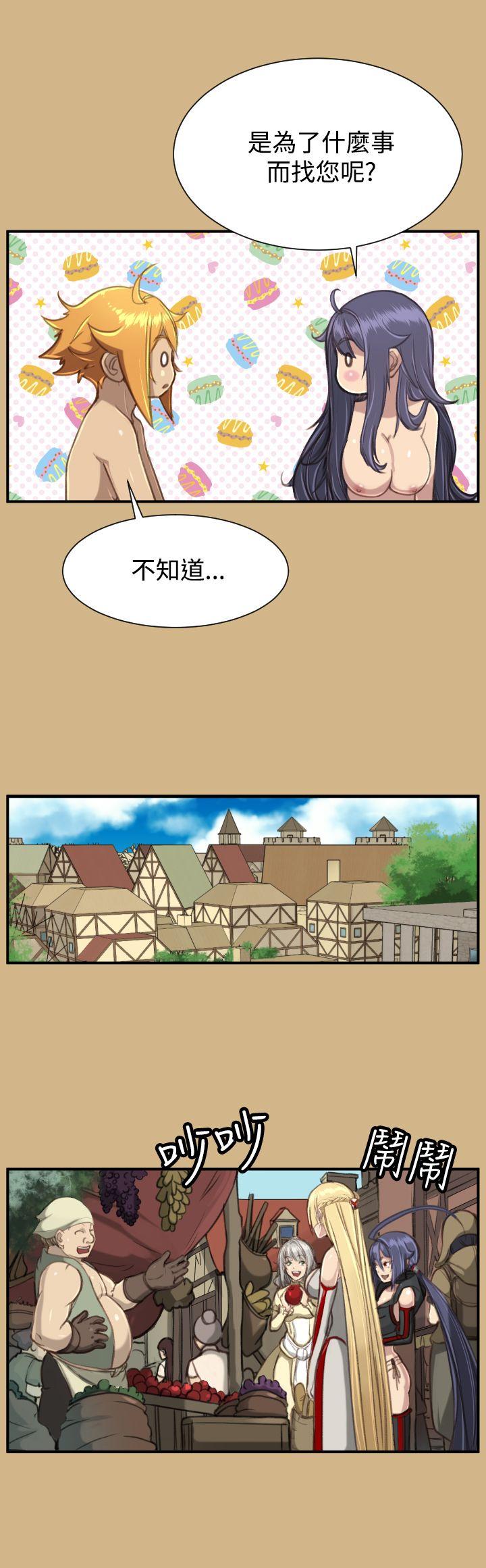 [韩国漫画] 亚哈路 奇幻,巨乳大奶#[34P]-14