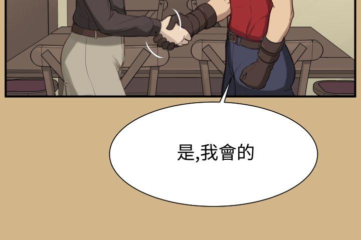 [韩国漫画] 亚哈路 奇幻,巨乳大奶#[34P]-26